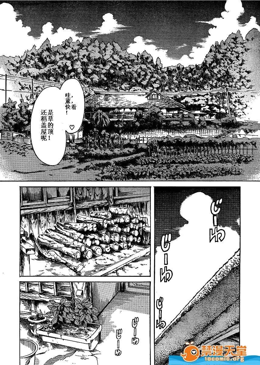奈奈与薰的SM日记 奈奈与薰的SM日记[甘诘留太] ナナとカオル 第1325页