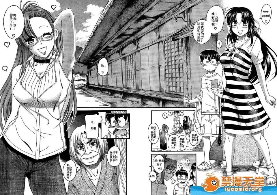 奈奈与薰的SM日记 奈奈与薰的SM日记[甘诘留太] ナナとカオル 第1326页