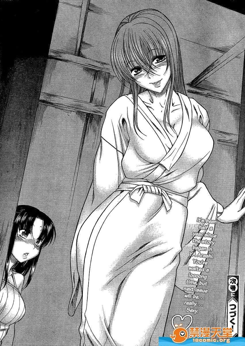 奈奈与薰的SM日记 奈奈与薰的SM日记[甘诘留太] ナナとカオル 第1383页