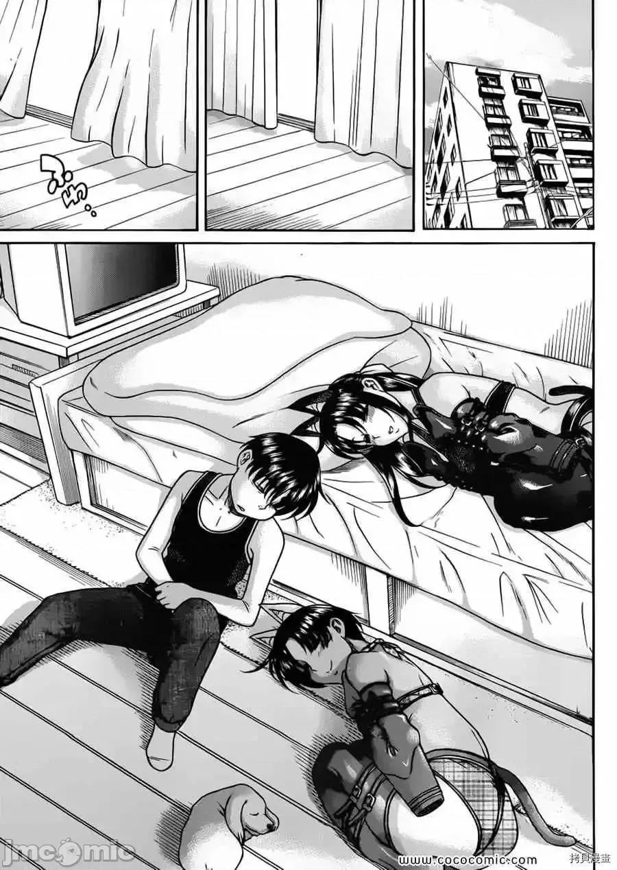 奈奈与薰的SM日记 奈奈与薰的SM日记_第73话.zip 第18页