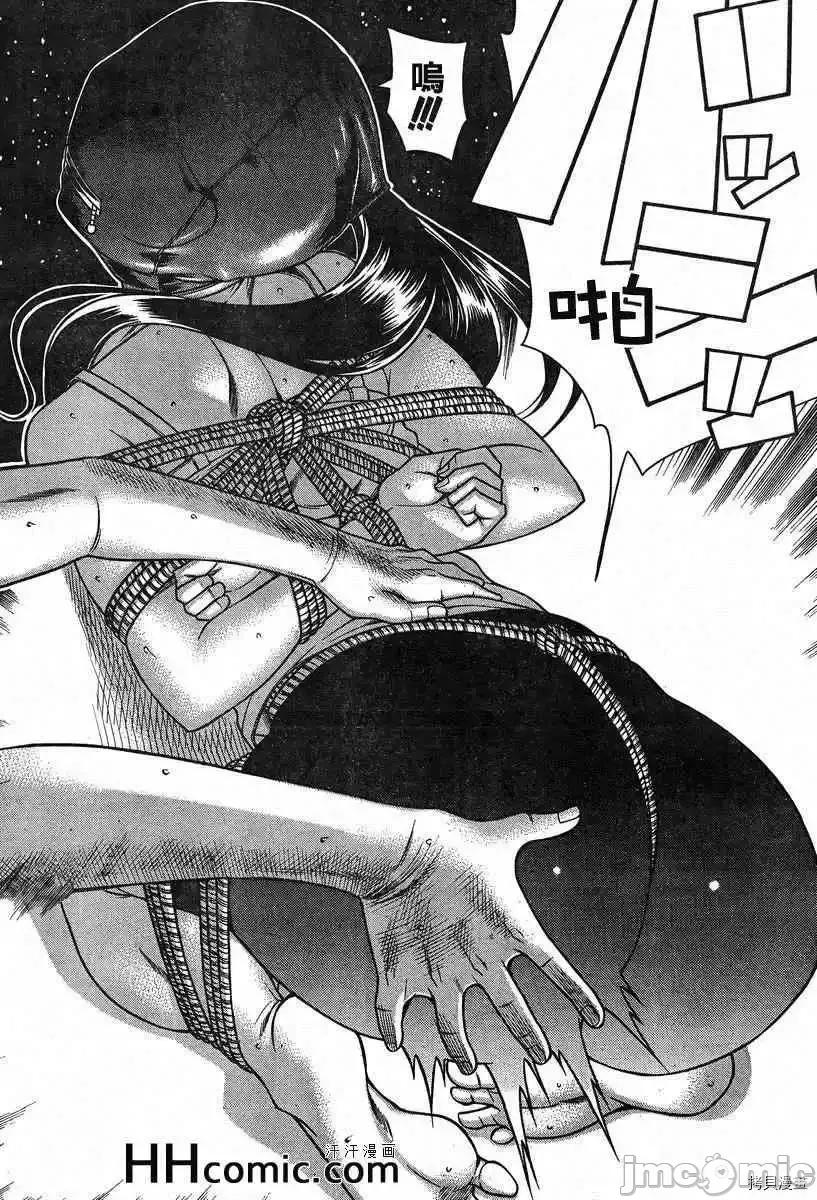 奈奈与薰的SM日记 奈奈与薰的SM日记_第86话.zip 第11页