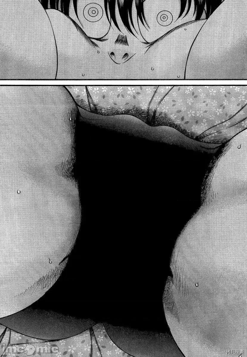 奈奈与薰的SM日记 奈奈与薰的SM日记_第95话.zip 第11页