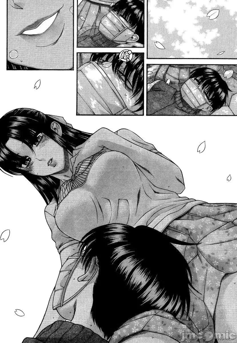 奈奈与薰的SM日记 奈奈与薰的SM日记_第95话.zip 第13页