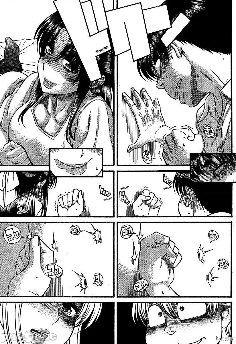 奈奈与薰的SM日记 奈奈与薰的SM日记_第108话.zip 第8页