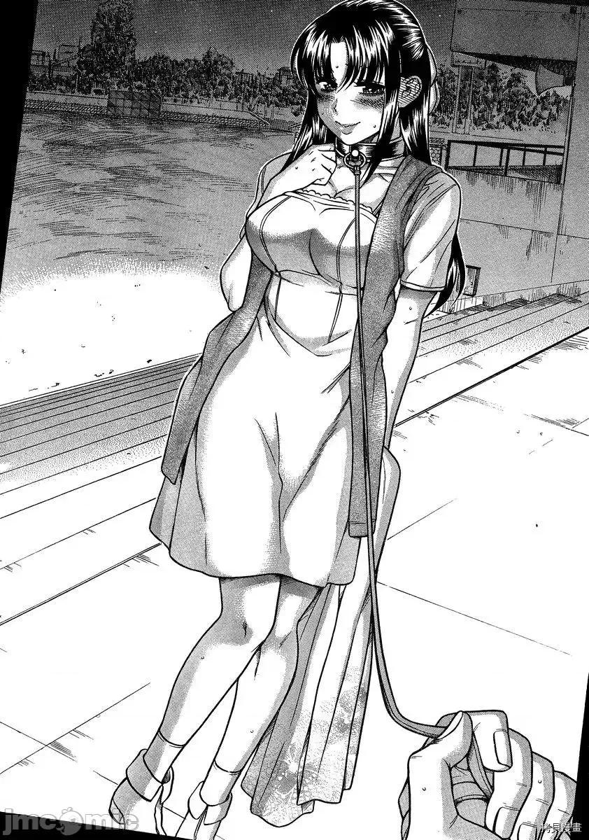 奈奈与薰的SM日记 奈奈与薰的SM日记_第109话.zip 第7页