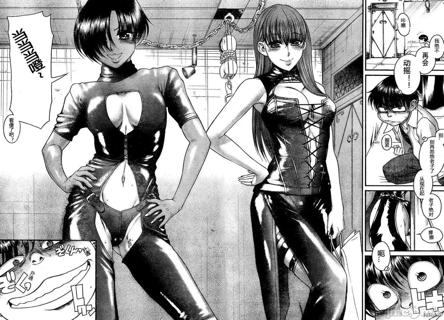 奈奈与薰的SM日记 奈奈与薰的SM日记_第114话.zip 第4页