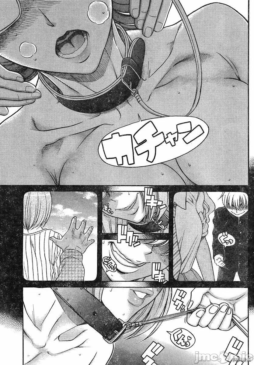奈奈与薰的SM日记 奈奈与薰的SM日记_第125话.zip 第5页