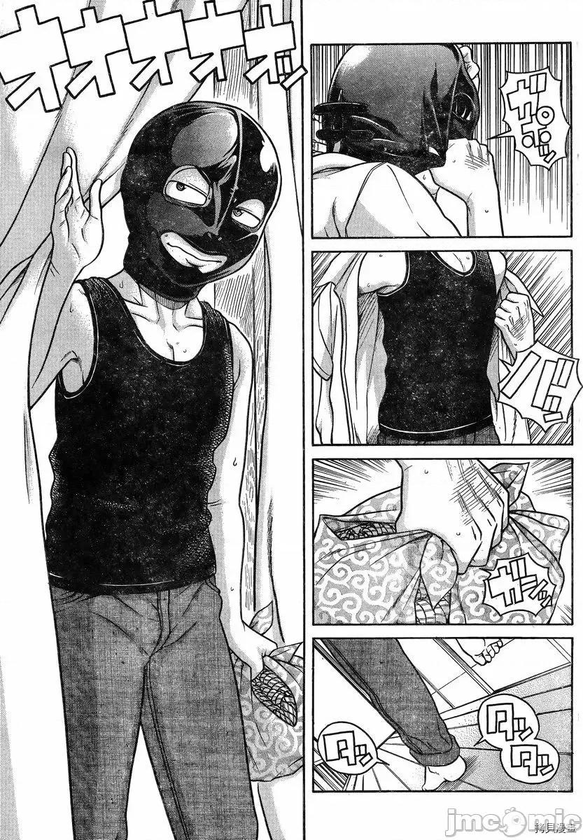奈奈与薰的SM日记 奈奈与薰的SM日记_第132话.zip 第5页