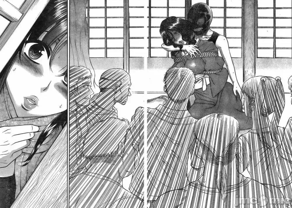 奈奈与薰的SM日记 奈奈与薰的SM日记_第134话.zip 第10页