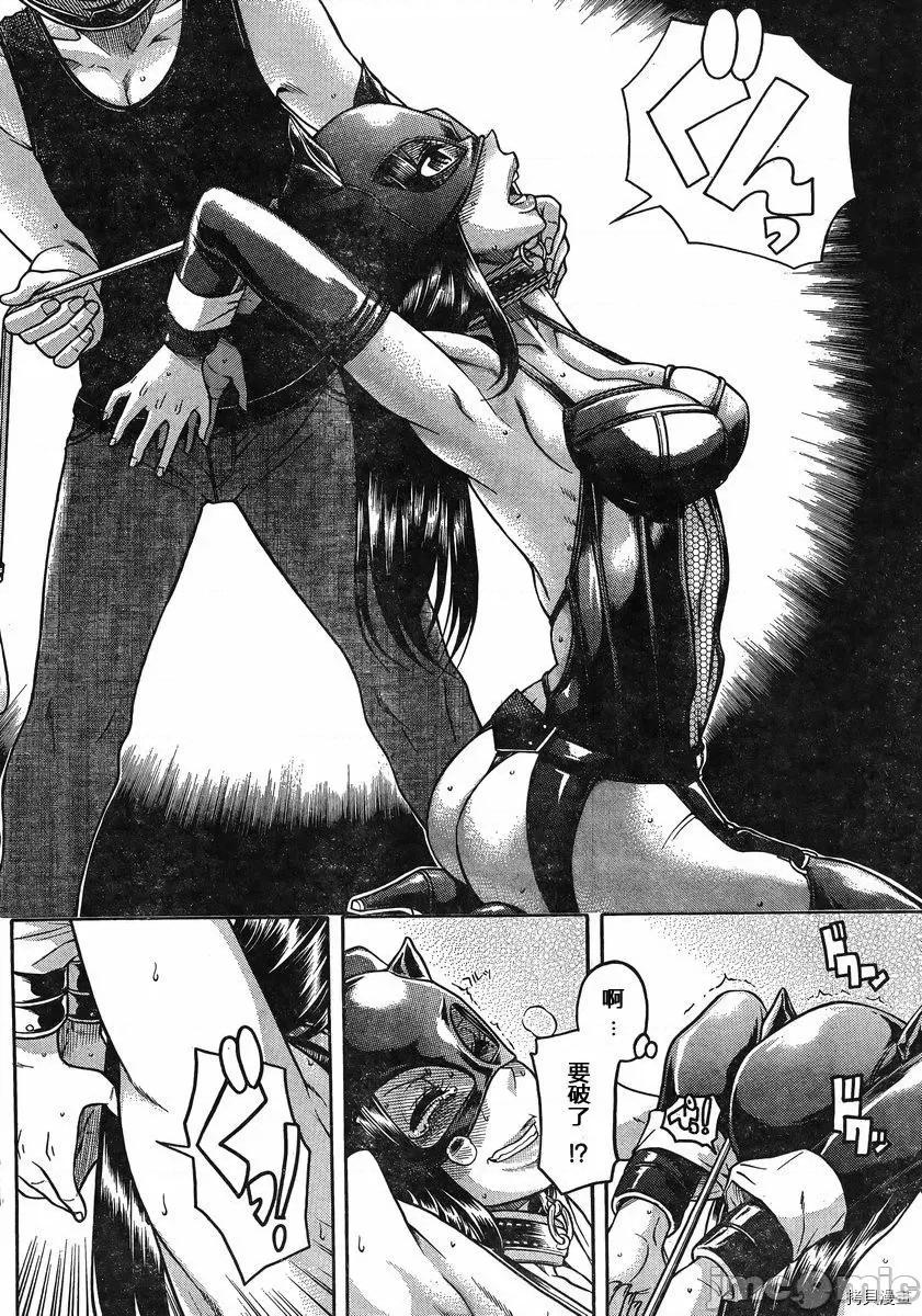奈奈与薰的SM日记 奈奈与薰的SM日记_第142话.zip 第16页