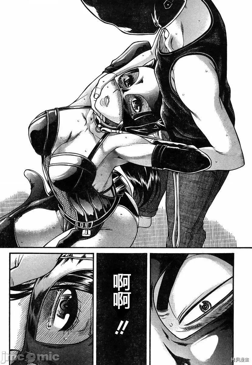 奈奈与薰的SM日记 奈奈与薰的SM日记_第143话.zip 第5页