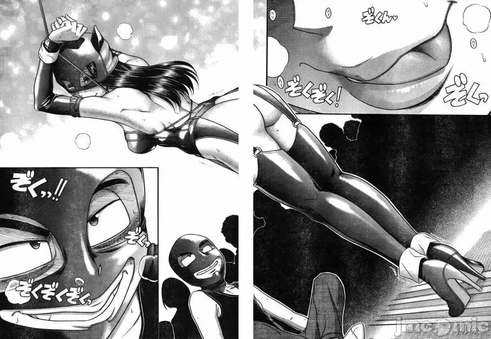 奈奈与薰的SM日记 奈奈与薰的SM日记_第143话.zip 第13页