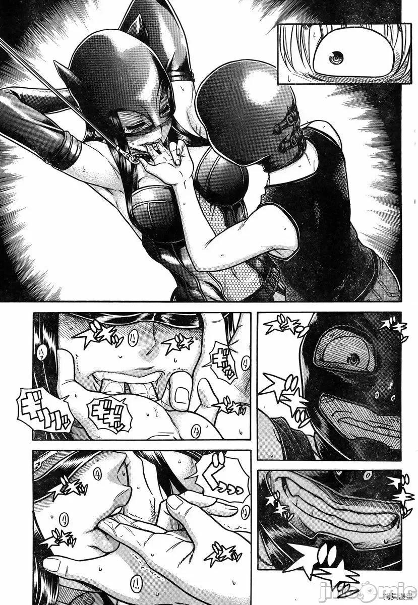 奈奈与薰的SM日记 奈奈与薰的SM日记_第144话.zip 第2页