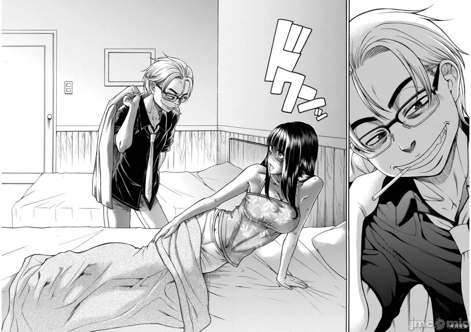 奈奈与薰的SM日记 奈奈与薰的SM日记_第148话.zip 第17页