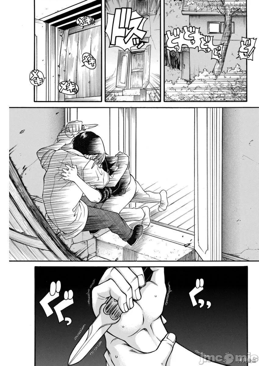 奈奈与薰的SM日记 奈奈与薰的SM日记_第153话.zip 第12页