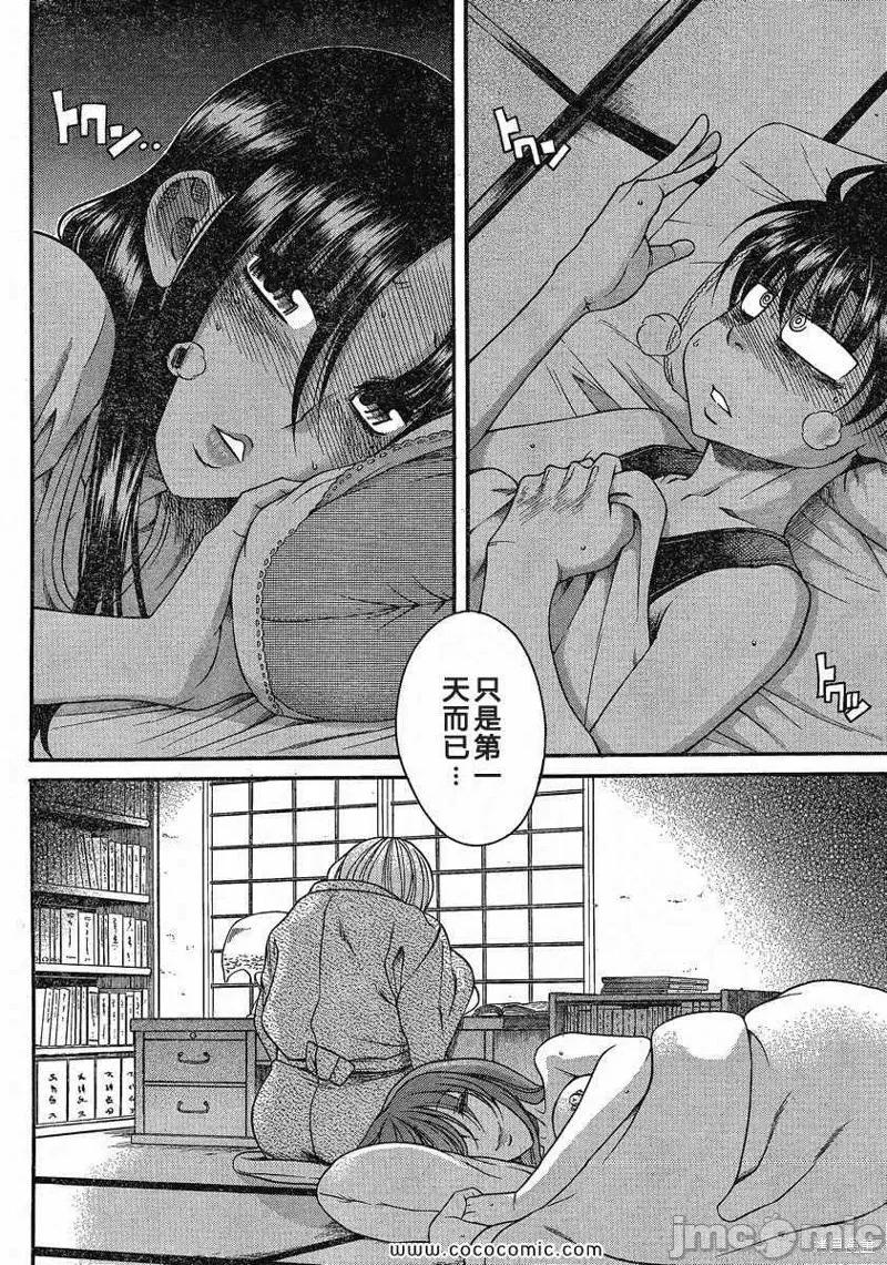 奈奈与薰的SM日记 奈奈与薰的SM日记夏日10.zip 第10页