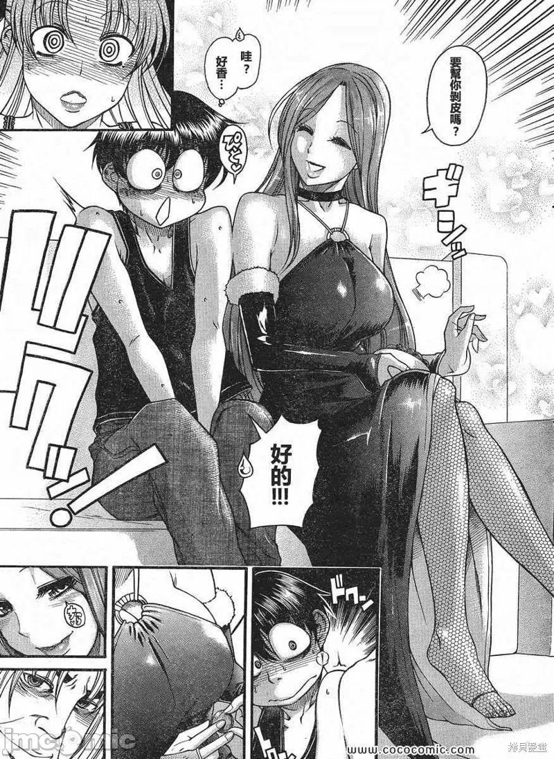 奈奈与薰的SM日记 奈奈与薰的SM日记夏日14.zip 第18页