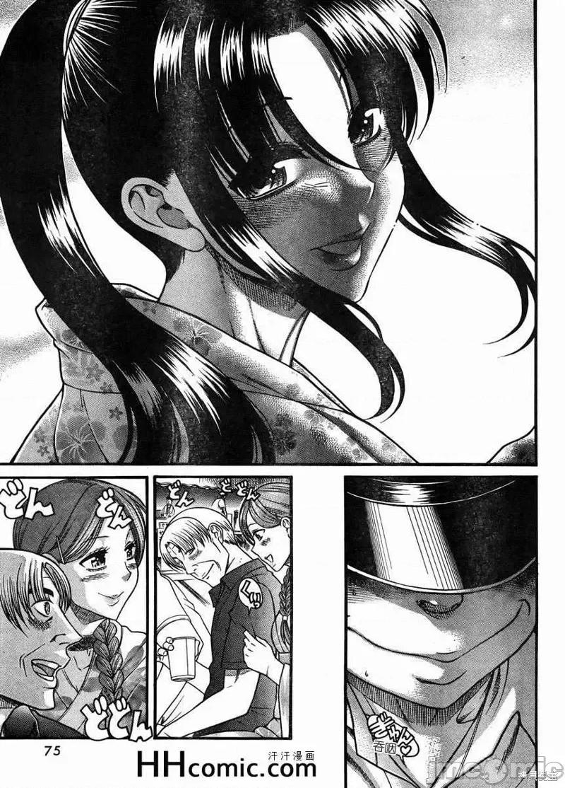 奈奈与薰的SM日记 奈奈与薰的SM日记夏日25.zip 第17页