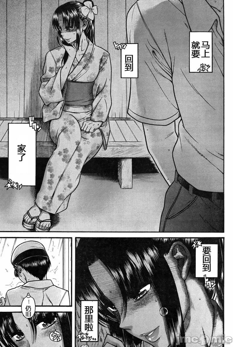 奈奈与薰的SM日记 奈奈与薰的SM日记夏日29.zip 第17页