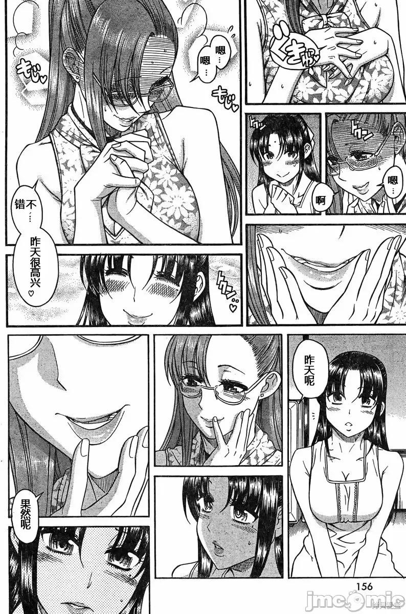 奈奈与薰的SM日记 奈奈与薰的SM日记夏日31.zip 第18页