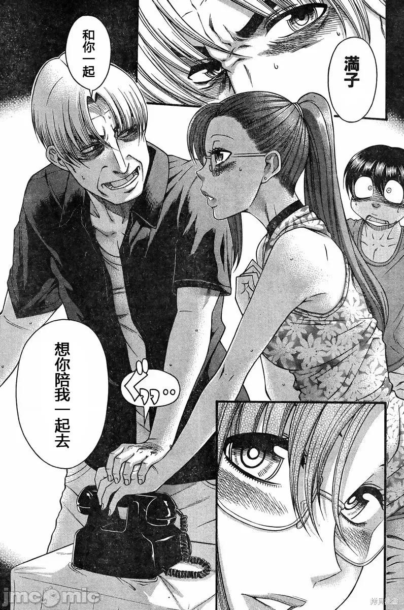 奈奈与薰的SM日记 奈奈与薰的SM日记夏日32.zip 第4页