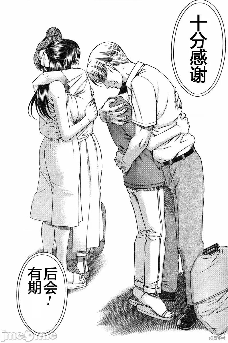 奈奈与薰的SM日记 奈奈与薰的SM日记夏日32.zip 第17页