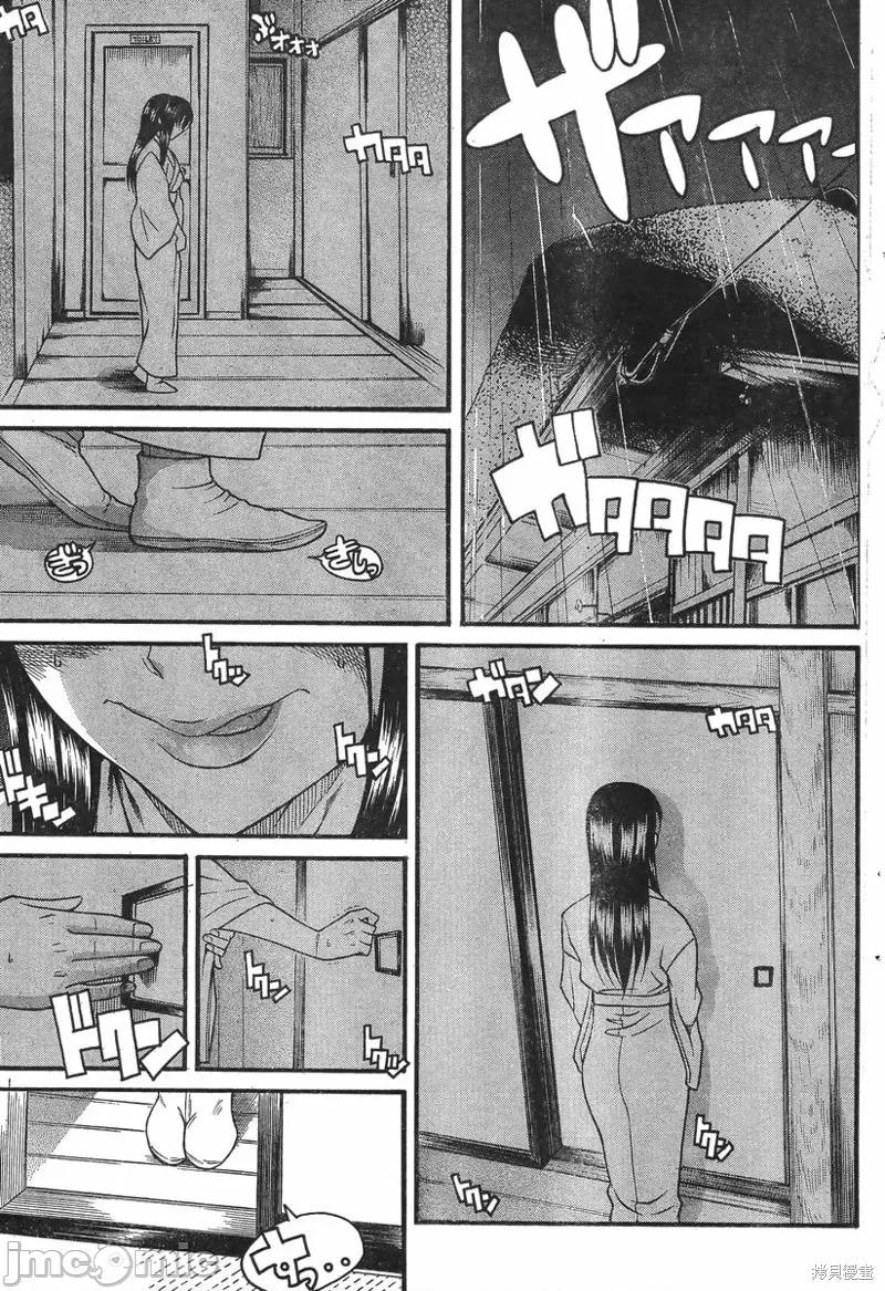奈奈与薰的SM日记 奈奈与薰的SM日记夏日35.zip 第15页