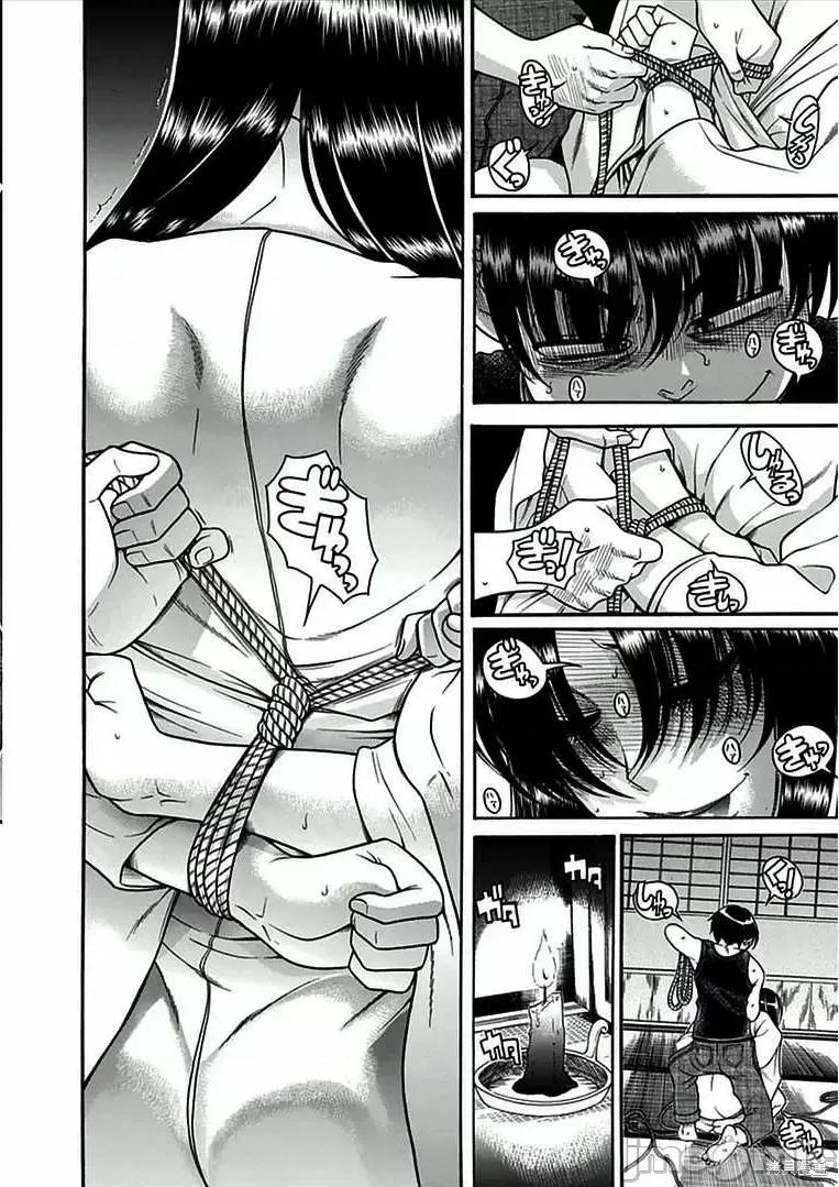 奈奈与薰的SM日记 奈奈与薰的SM日记夏日36.zip 第10页