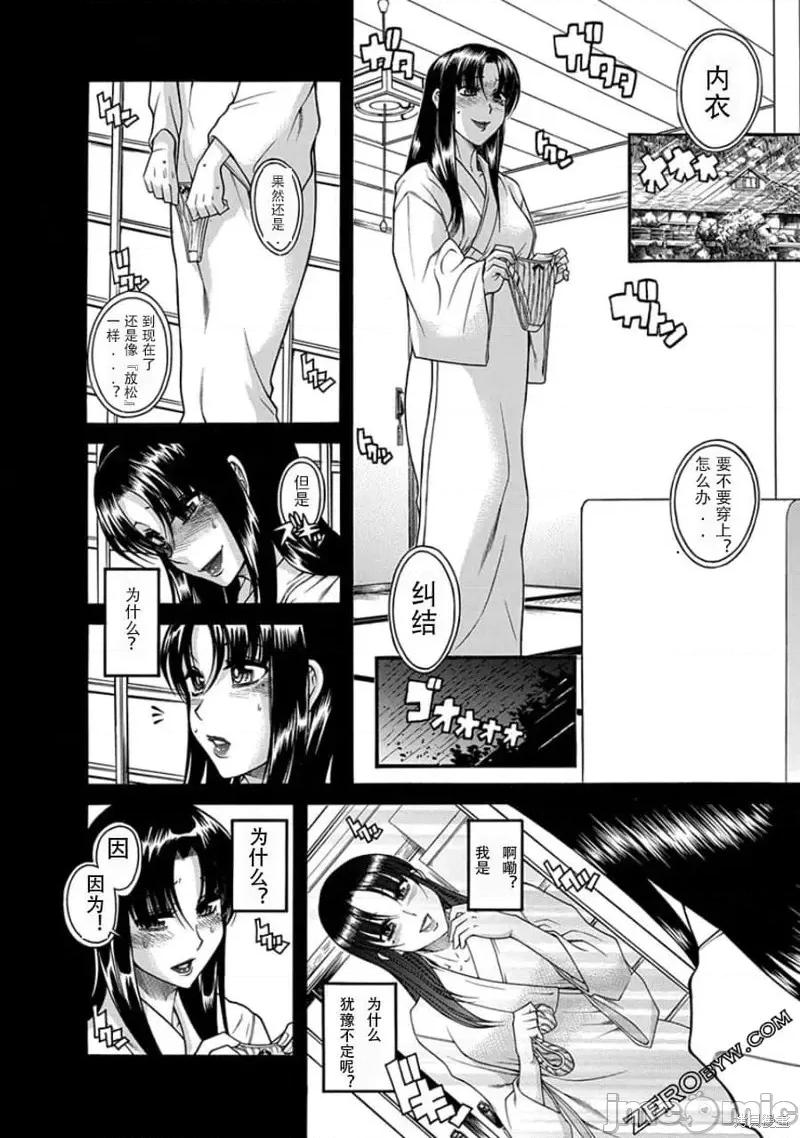 奈奈与薰的SM日记 奈奈与薰的SM日记夏日40.zip 第1页