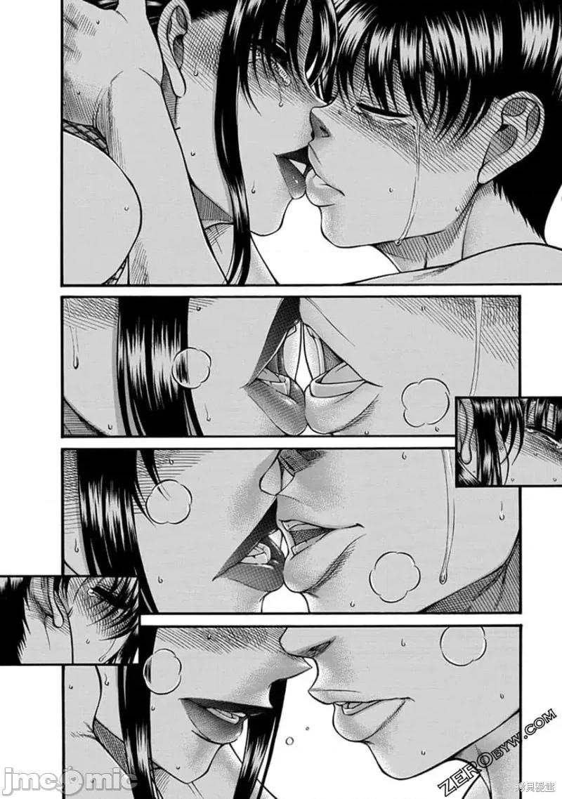 奈奈与薰的SM日记 奈奈与薰的SM日记夏日43.zip 第2页