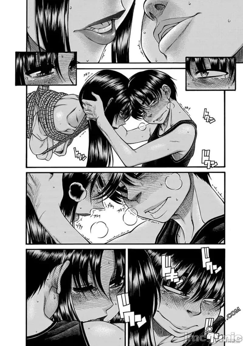 奈奈与薰的SM日记 奈奈与薰的SM日记夏日43.zip 第4页