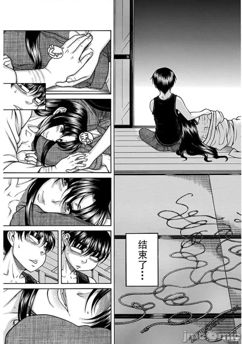 奈奈与薰的SM日记 奈奈与薰的SM日记夏日44.zip 第9页
