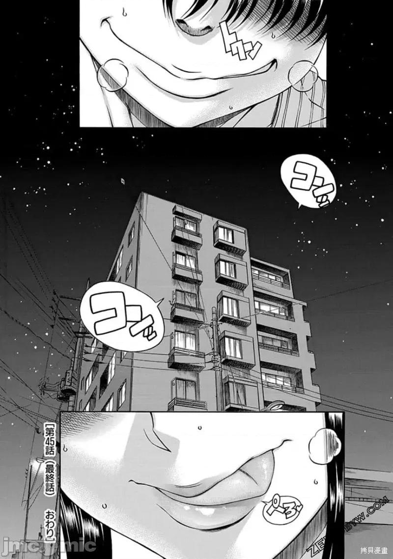 奈奈与薰的SM日记 奈奈与薰的SM日记夏日45.zip 第23页