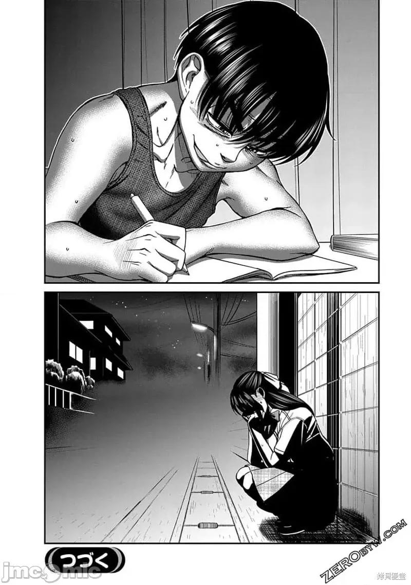 奈奈与薰的SM日记 奈奈与薰的SM日记高校篇9.zip 第29页