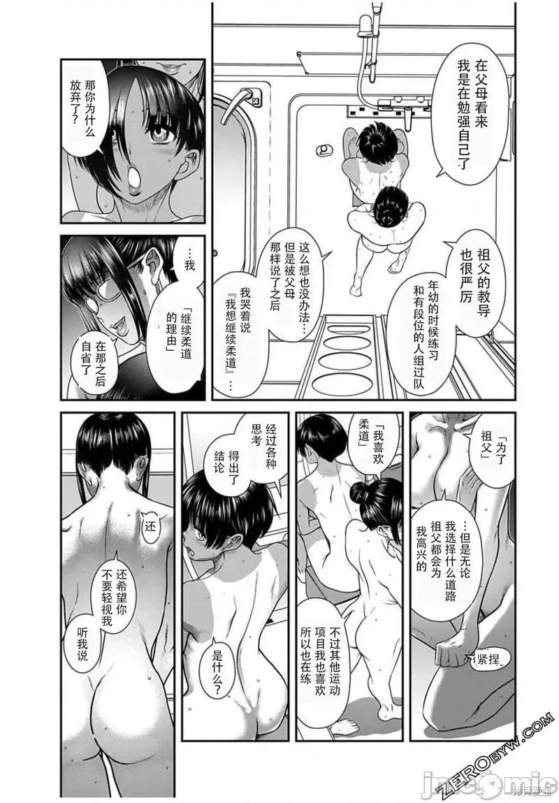 奈奈与薰的SM日记 奈奈与薰的SM日记高校篇13.zip 第16页