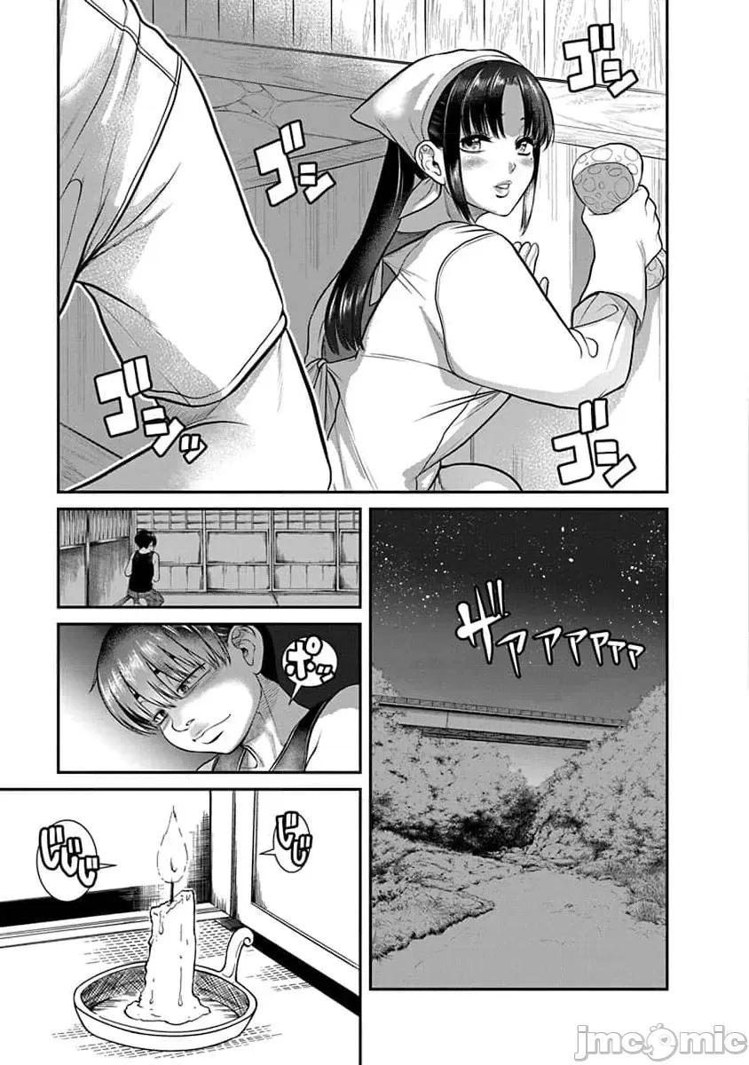 奈奈与薰的SM日记 奈奈与薰的SM日记 第175话 高校28 第12页