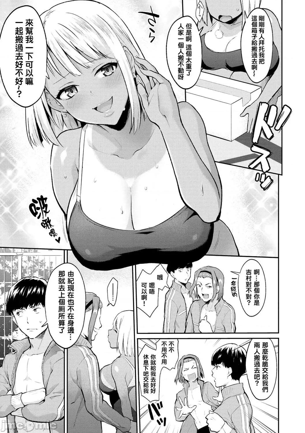 服务之后 服务之后 [结城铃兰个人汉化][ぼーかん] アフターサービス[无修正][单行本] 第47页