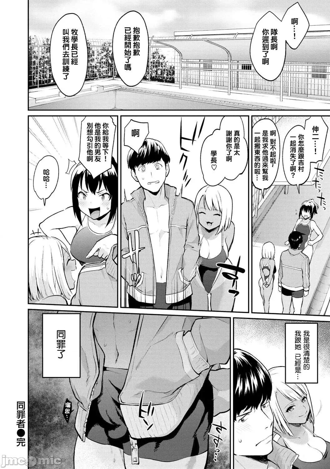 服务之后 服务之后 [结城铃兰个人汉化][ぼーかん] アフターサービス[无修正][单行本] 第64页