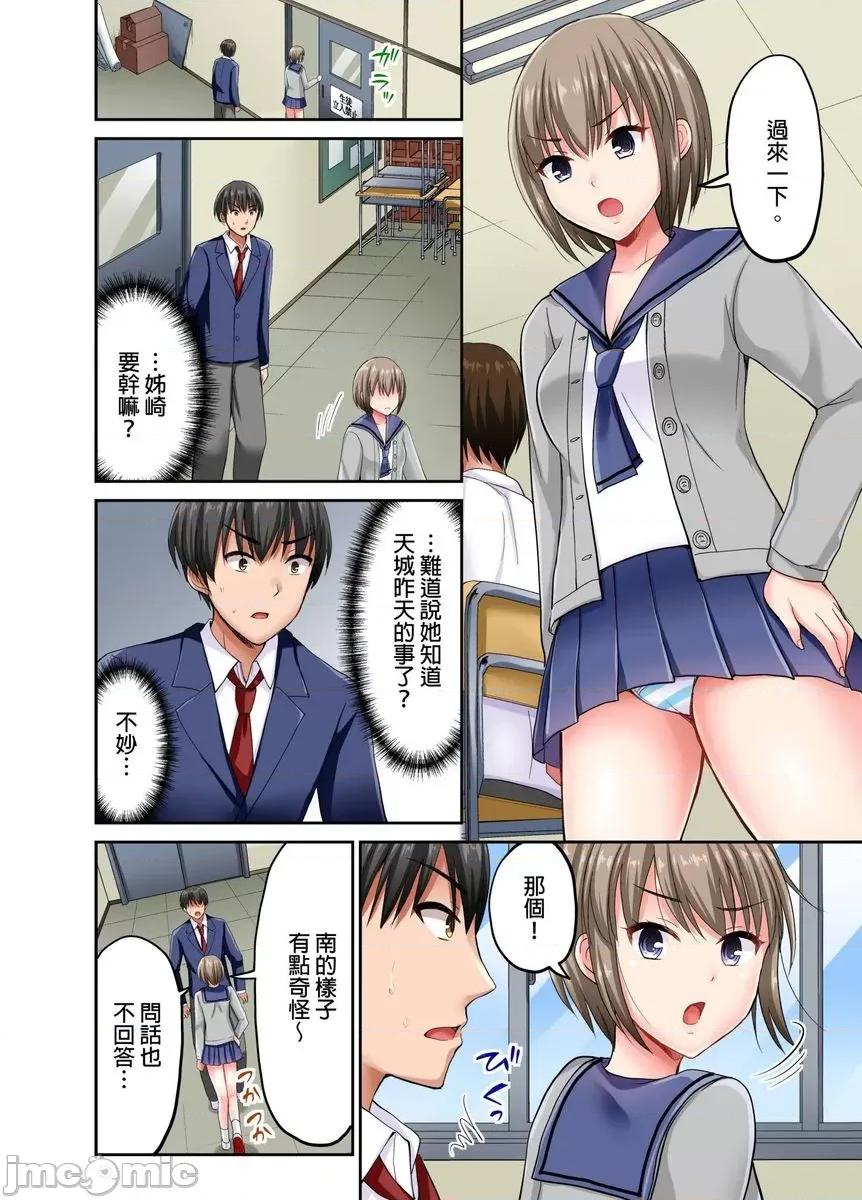 跑腿小弟的舌技、太厉害了…不止的嚣张辣妹 [447711]跑腿小弟的舌技、太厉害了…高潮不止的嚣张辣妹(第2话) 第5页