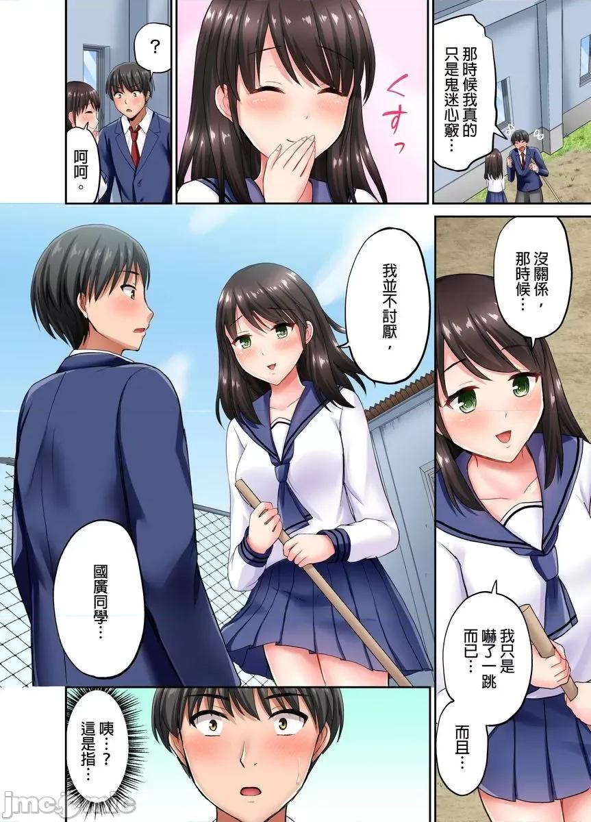 跑腿小弟的舌技、太厉害了…不止的嚣张辣妹 [447711]跑腿小弟的舌技、太厉害了…高潮不止的嚣张辣妹(第2话) 第25页