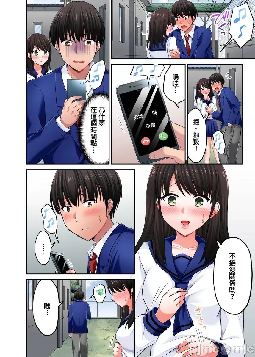 跑腿小弟的舌技、太厉害了…不止的嚣张辣妹 [447721]跑腿小弟的舌技、太厉害了…高潮不止的嚣张辣妹(第3话).zip 第9页
