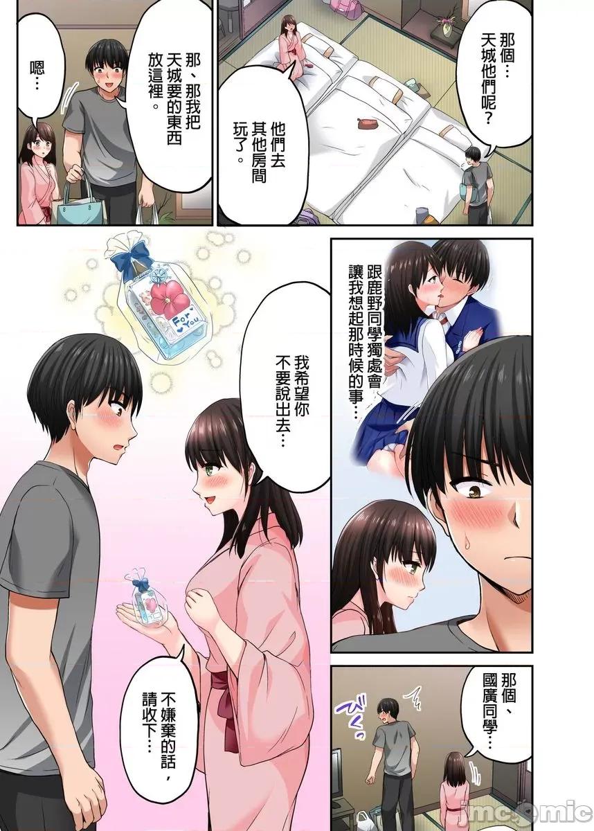跑腿小弟的舌技、太厉害了…不止的嚣张辣妹 [447741]跑腿小弟的舌技、太厉害了…高潮不止的嚣张辣妹(第5话) 第6页