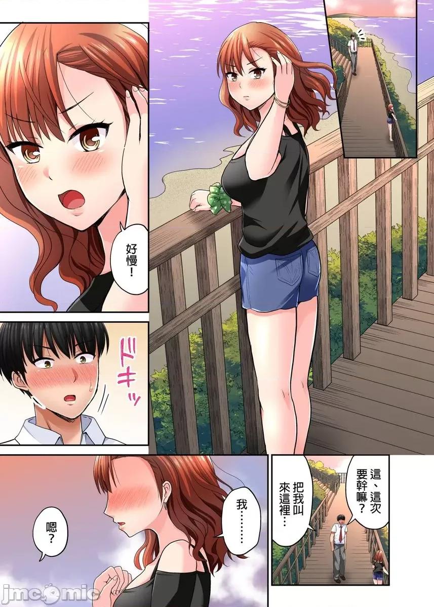跑腿小弟的舌技、太厉害了…不止的嚣张辣妹 [447751]跑腿小弟的舌技、太厉害了…高潮不止的嚣张辣妹(第6话) 第4页
