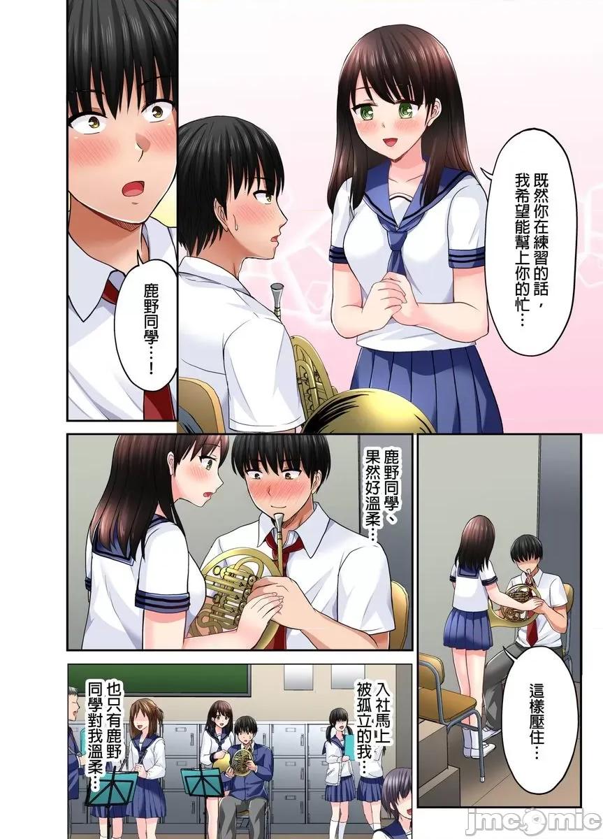 跑腿小弟的舌技、太厉害了…不止的嚣张辣妹 [447761]跑腿小弟的舌技、太厉害了…高潮不止的嚣张辣妹(第7话) 第5页