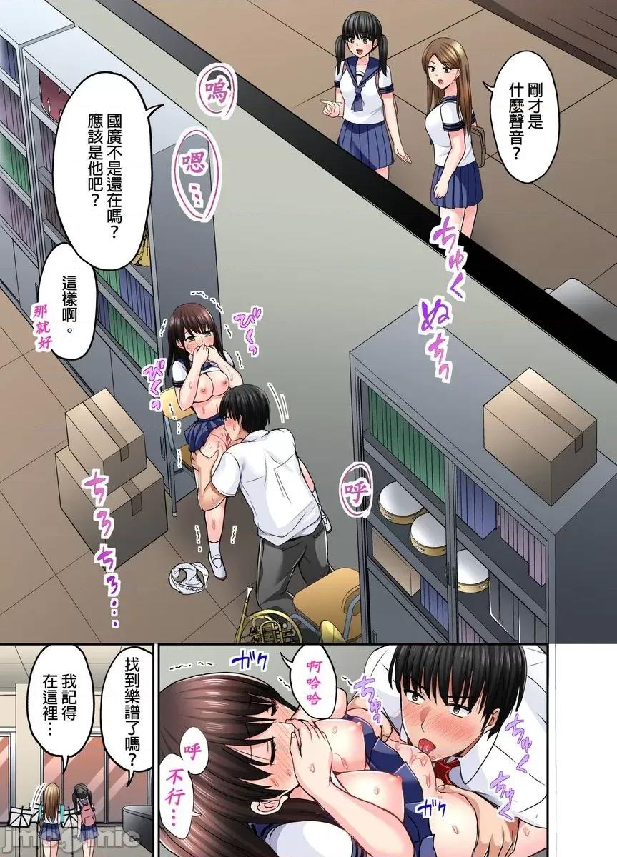 跑腿小弟的舌技、太厉害了…不止的嚣张辣妹 [447761]跑腿小弟的舌技、太厉害了…高潮不止的嚣张辣妹(第7话) 第22页
