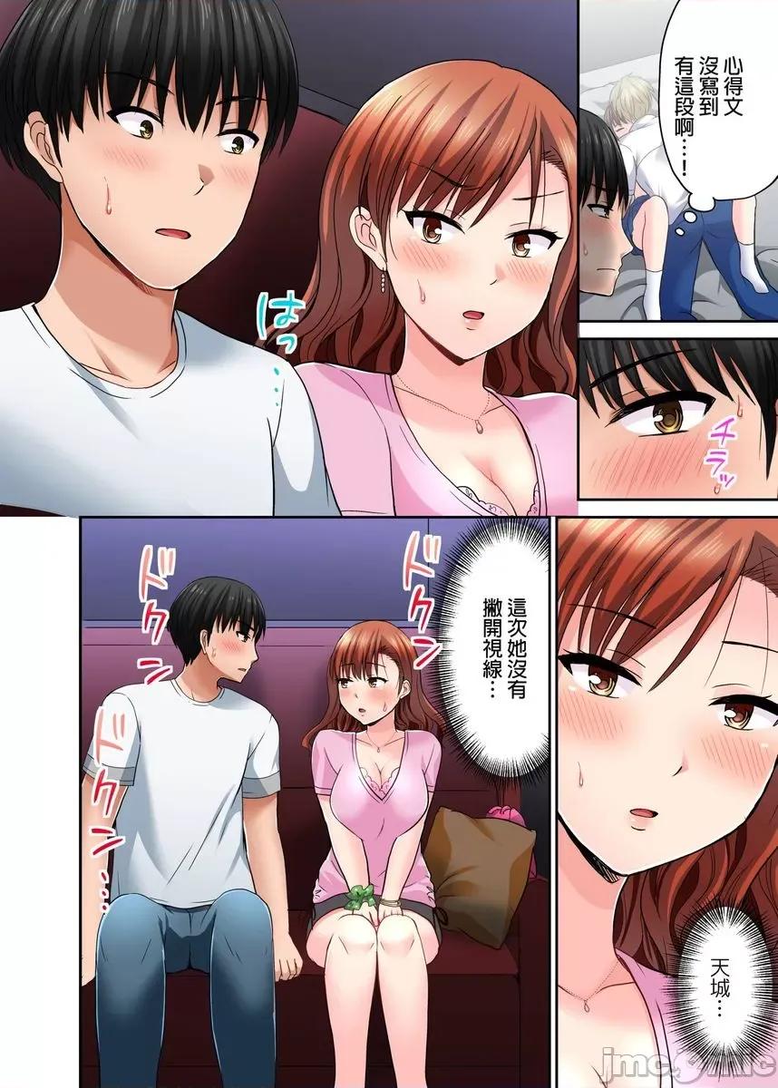 跑腿小弟的舌技、太厉害了…不止的嚣张辣妹 [447781]跑腿小弟的舌技、太厉害了…高潮不止的嚣张辣妹(第9话) 第7页