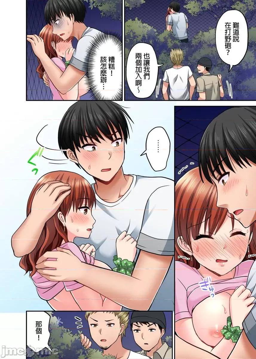 跑腿小弟的舌技、太厉害了…不止的嚣张辣妹 [447781]跑腿小弟的舌技、太厉害了…高潮不止的嚣张辣妹(第9话) 第21页