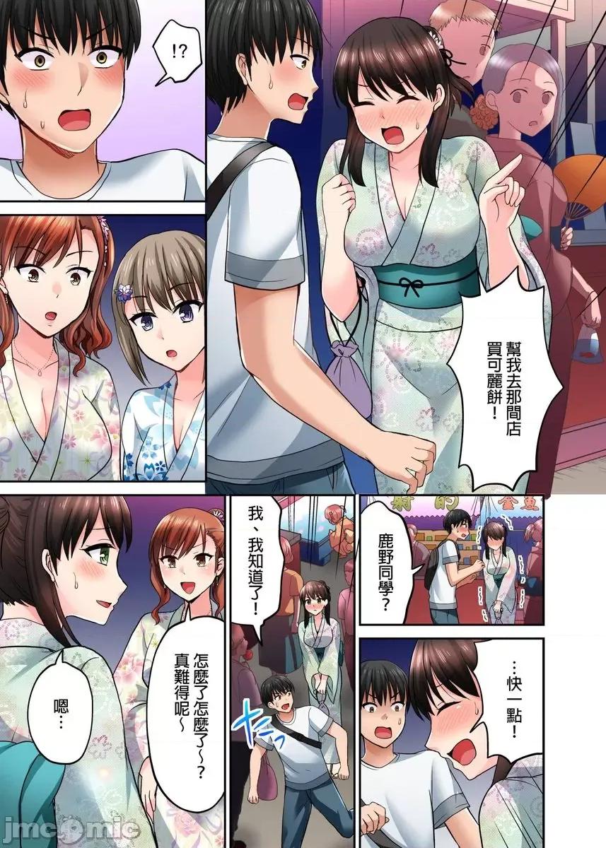 跑腿小弟的舌技、太厉害了…不止的嚣张辣妹 [447791]跑腿小弟的舌技、太厉害了…高潮不止的嚣张辣妹(第10话) 第10页