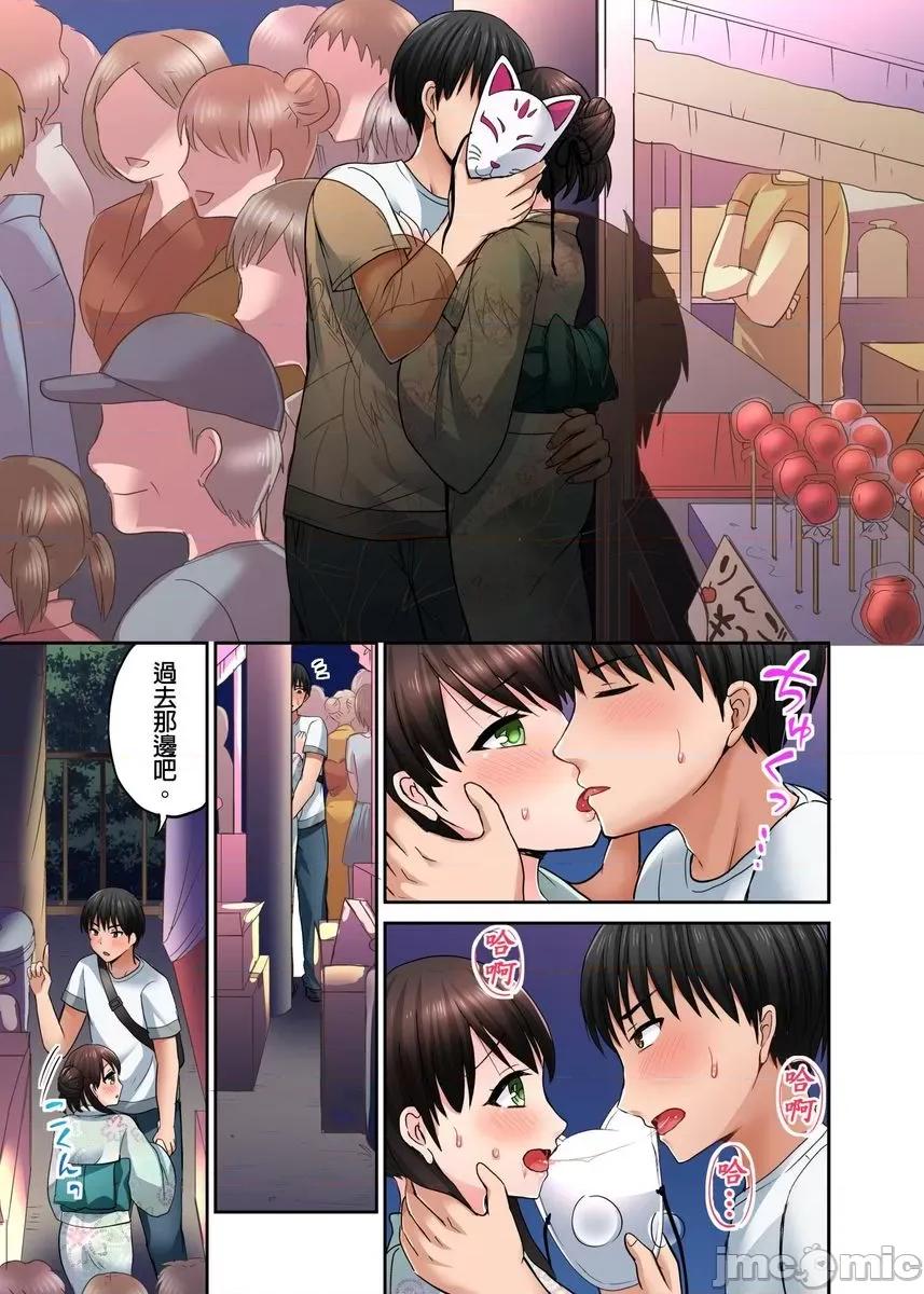 跑腿小弟的舌技、太厉害了…不止的嚣张辣妹 [447791]跑腿小弟的舌技、太厉害了…高潮不止的嚣张辣妹(第10话) 第18页