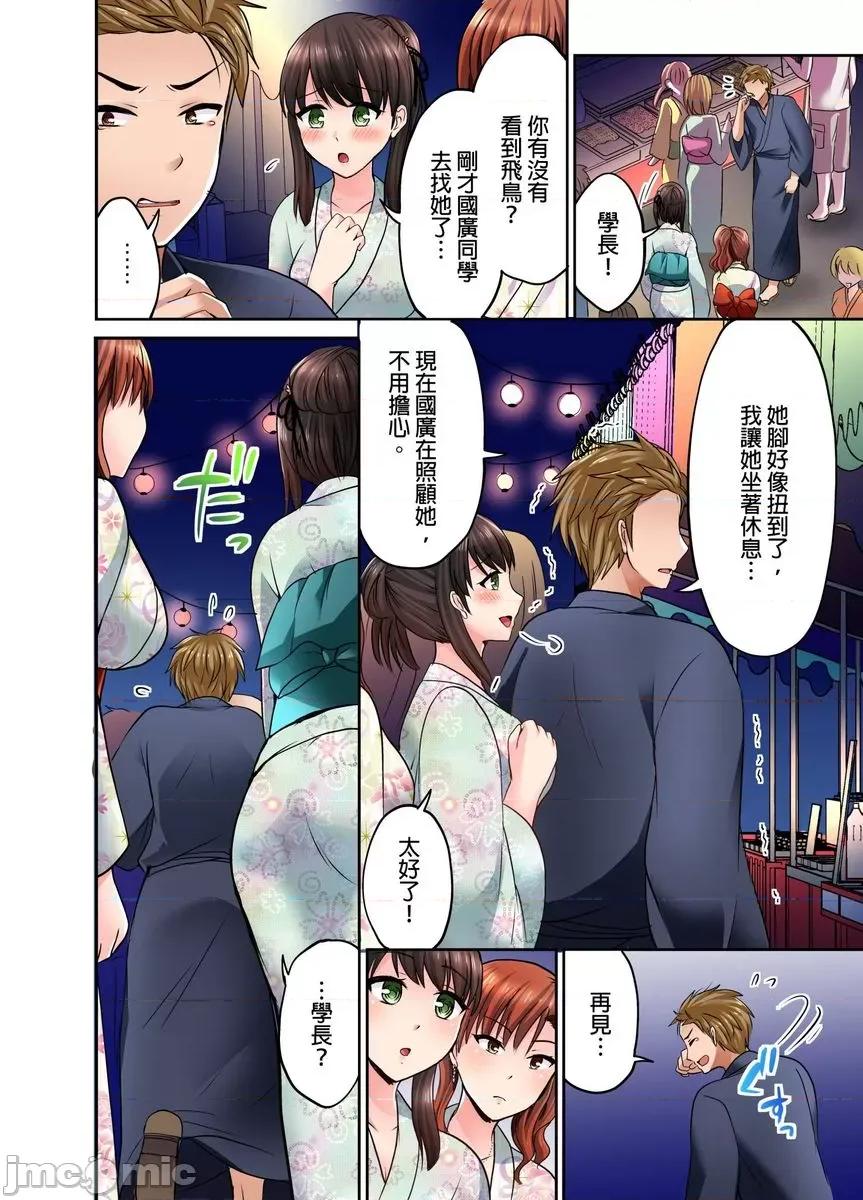 跑腿小弟的舌技、太厉害了…不止的嚣张辣妹 跑腿小弟的舌技、太厉害了…高潮不止的嚣张辣妹12 第25页